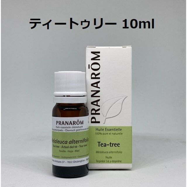 古典 PRANAROM トゥルーラベンダー BIO 10ml プラナロム 精油 Ⅱ