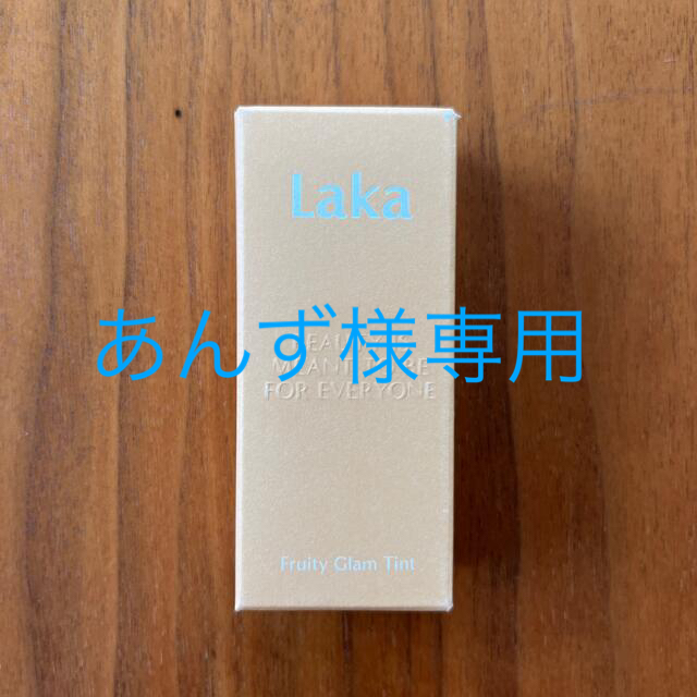 Laka フルーティーグラムティント コスメ/美容のベースメイク/化粧品(口紅)の商品写真