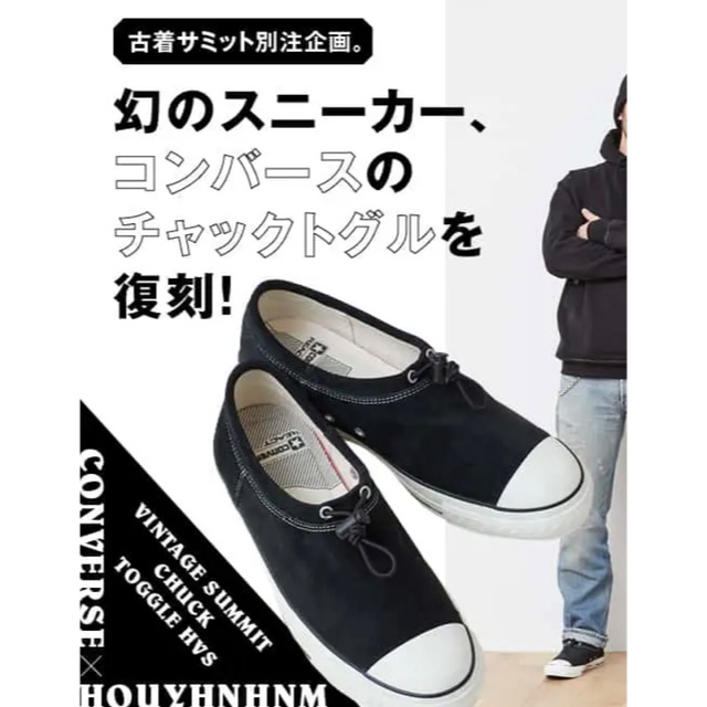 コンバース×フイナム×ビームス CONVERSE×HOUYHNHNM×BEAMS