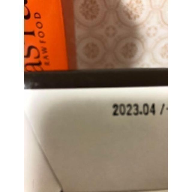 新品未使用 マジョール ファスファス 酵素ドリンク 500ml ×2本 | www