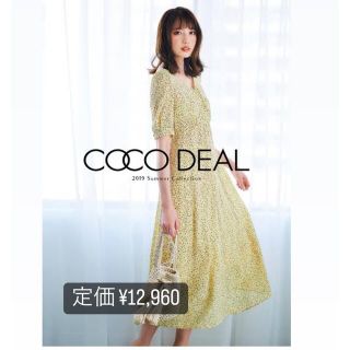 ココディール(COCO DEAL)の【早い者勝ち】小花柄Aラインワンピース(ロングワンピース/マキシワンピース)