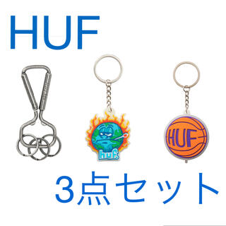 ハフ(HUF)の【大人気】HUF カラビナ キーホルダー 3点セット(キーホルダー)