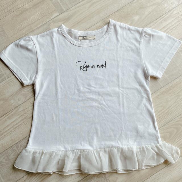 ikka(イッカ)の＊ikka＊白Tシャツ＊140 キッズ/ベビー/マタニティのキッズ服男の子用(90cm~)(Tシャツ/カットソー)の商品写真