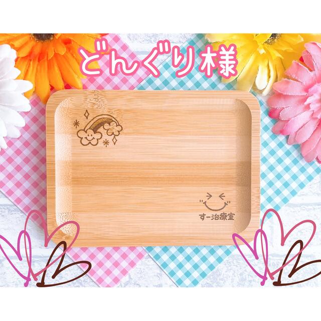 Zeitaku Ya no どんぐり様専用☆ご確認ページ☆ 全国宅配無料-css.edu.om ふるさと納税 donguri*様 専用 おもちゃ/人形