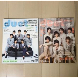 ジャニーズ(Johnny's)のduet 2015 5.9月号 Kis-My-Ft2表紙(アート/エンタメ/ホビー)