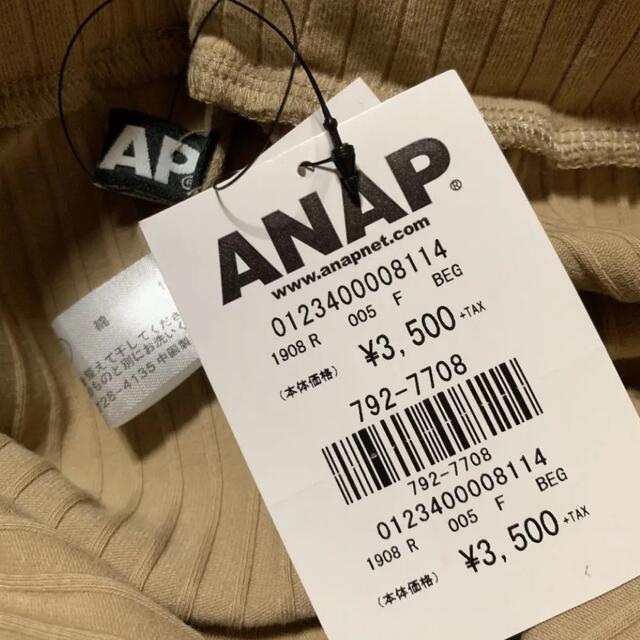 ANAP(アナップ)のワイドパンツ レディースのパンツ(カジュアルパンツ)の商品写真