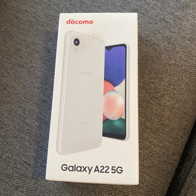 【値下げしました】SAMSUNG Galaxy A22 5G SC-56B