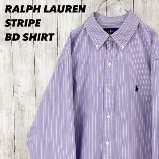 メンズ Ralph Lauren - 希少 ラルフローレン パープル ストライプ BD