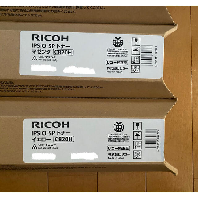 ショッピング値下げ リコー RICOH RICOH SP トナー シアン C350H(600552) プリンター・FAX用インク PRIMAVARA