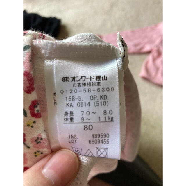 kumikyoku（組曲）(クミキョク)の組曲　花柄ワンピース　80  キッズ/ベビー/マタニティのベビー服(~85cm)(ワンピース)の商品写真