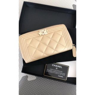 シャネル(CHANEL)のボーイシャネルのミニ財布(財布)