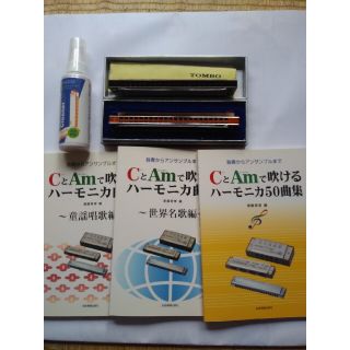 2点トンボprofessional/22　C MAJOR 八長調　Gmハーモニカ(ハーモニカ/ブルースハープ)