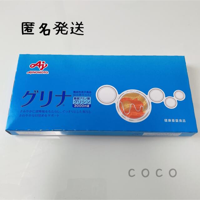 味の素　グリナ 食品/飲料/酒の食品(その他)の商品写真