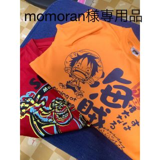 Tシャツ2枚セット(Tシャツ/カットソー)