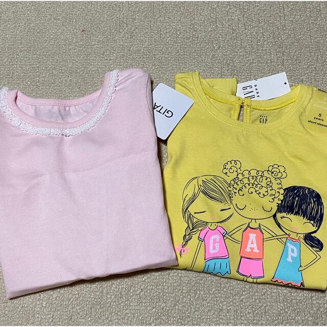 ベルメゾン(ベルメゾン)の新品　Tシャツ２枚組 キッズ/ベビー/マタニティのキッズ服女の子用(90cm~)(Tシャツ/カットソー)の商品写真