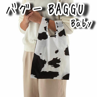 バグゥ(BAGGU)の★新品・未使用品★BAGGU baby★バグーベイビー★エコバッグ(エコバッグ)
