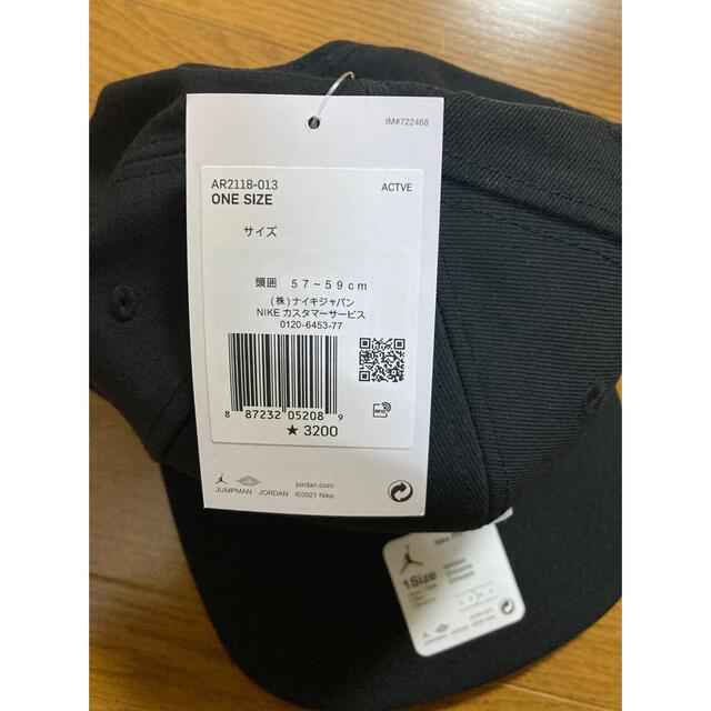 NIKE(ナイキ)のNIKE ジョーダン　キャップ　ブラック メンズの帽子(キャップ)の商品写真