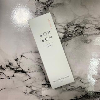 コスメキッチン(Cosme Kitchen)のSOH SOH モイストシャイニーUVベース　新品未使用(化粧下地)