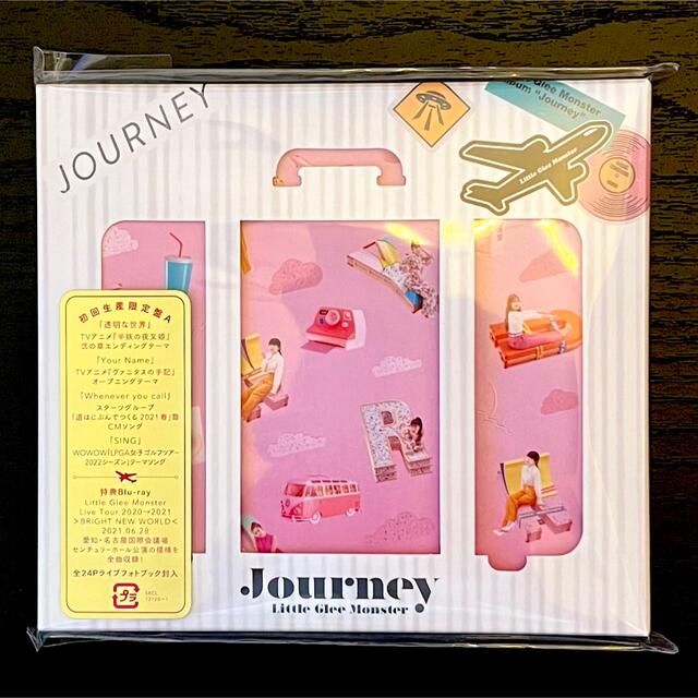 Journey（初回生産限定盤A）新品未開封