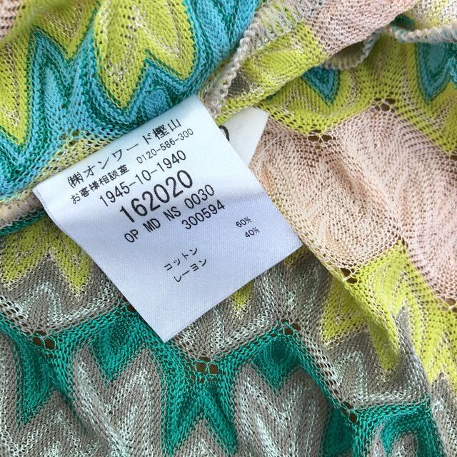 MISSONI  ミッソーニ　ニットワンピース 4