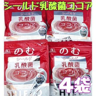 モリナガニュウギョウ(森永乳業)の森永 飲むシールド乳酸菌ココア まとめ売り(その他)