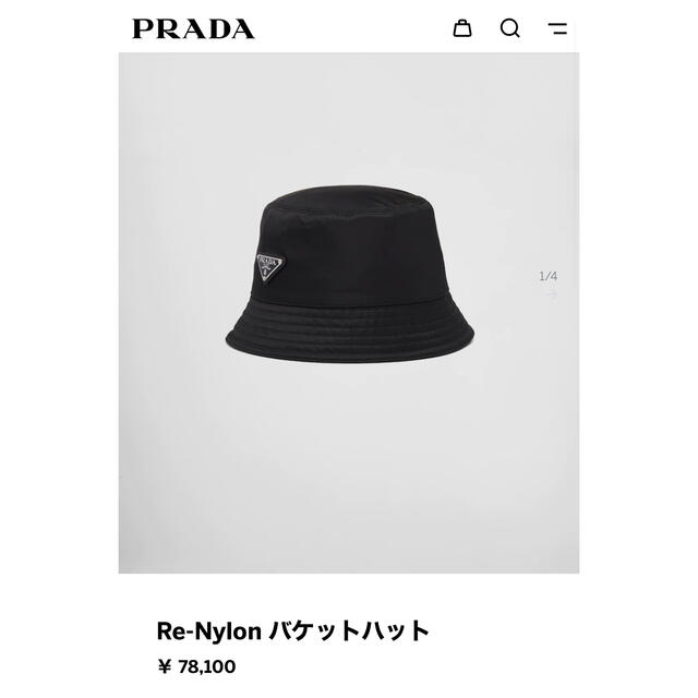 PRADA(プラダ)のまっしゅ様専用プラダ バケットハット Re-Nylon ナイロン 三角プレート レディースの帽子(ハット)の商品写真