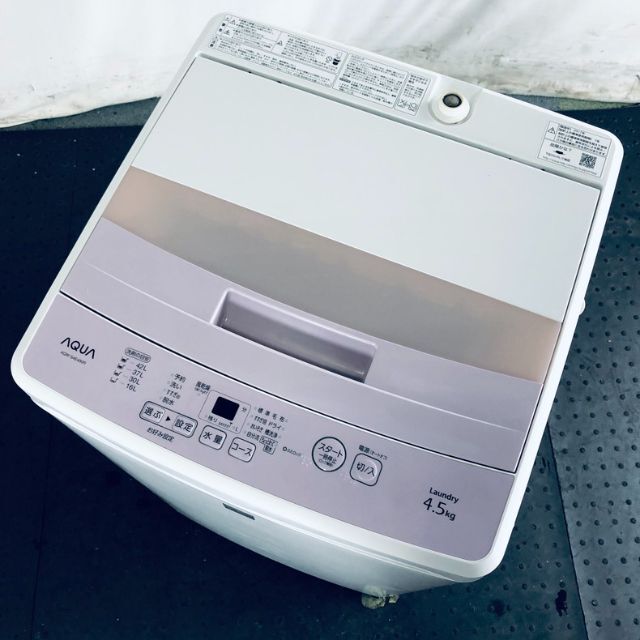 ★送料･設置無料★ 中古 中型洗濯機 アクア (No.0115) | フリマアプリ ラクマ