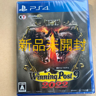プレイステーション4(PlayStation4)のウイニングポスト9 2022 PS4(家庭用ゲームソフト)