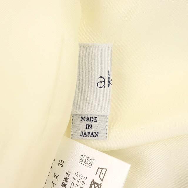 other(アザー)のアキキ ベルトデザインギンガムチェックスカート フレア ロング 38 カーキ 白 レディースのスカート(ロングスカート)の商品写真