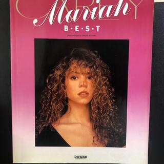 Mariah Carey BEST ピアノ伴奏符、ピアノソロ譜(楽譜)