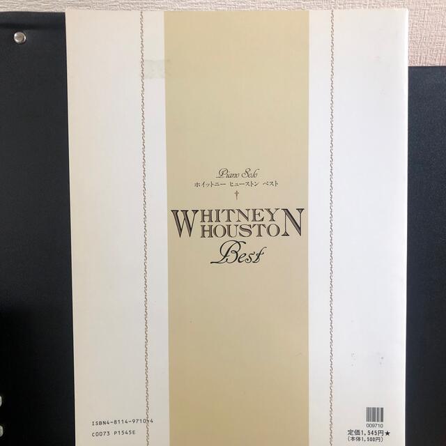 Whitney Houston Best ピアノソロ楽譜 エンタメ/ホビーの本(楽譜)の商品写真