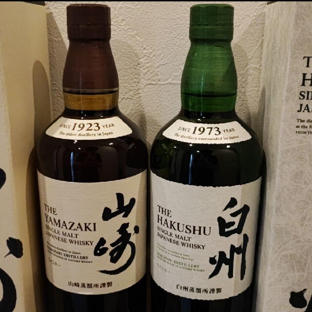 サントリー(サントリー)の山崎 白州 ウィスキー 食品/飲料/酒の酒(ウイスキー)の商品写真