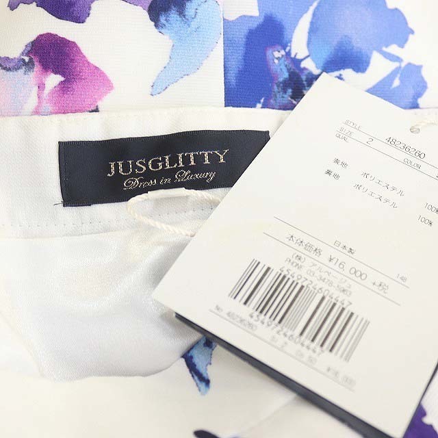 JUSGLITTY(ジャスグリッティー)のジャスグリッティー 水彩フラワープリントスカート フレア ロング 2 白 青 紫 レディースのスカート(ロングスカート)の商品写真