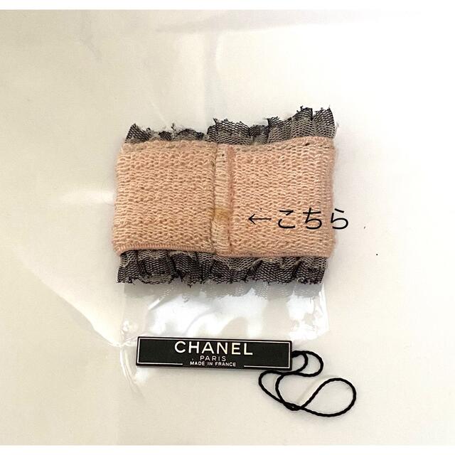 シャネル リストバンド ココマーク テニス CHANEL ブレスレット