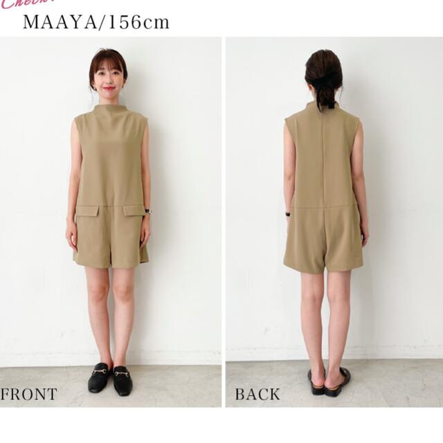 basement online maaya design オールインワン | hmgrocerant.com