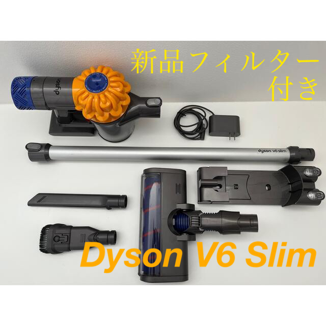 【新品フィルター付】Dyson V6 Slim ソフトローラークリーナーヘッド