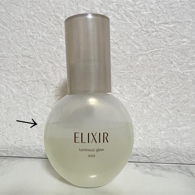 ELIXIR(エリクシール)の週末セール中 ELIXIR つや玉ミスト コスメ/美容のスキンケア/基礎化粧品(化粧水/ローション)の商品写真