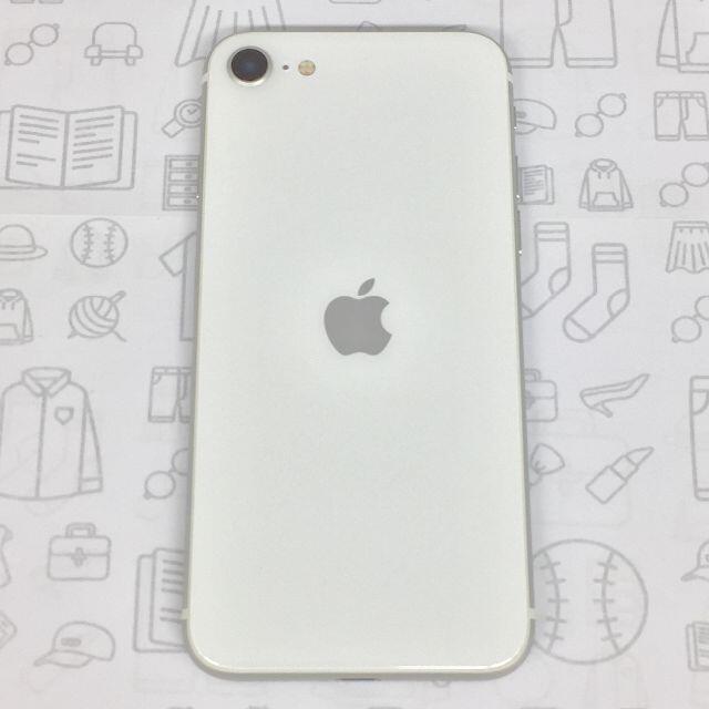 【A】iPhone SE (第2世代)/64GB/356498109541009