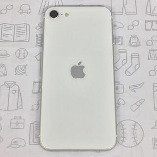 アイフォーン(iPhone)の【A】iPhone SE (第2世代)/64GB/356498109943411(スマートフォン本体)