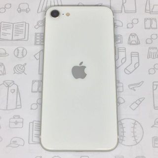 アイフォーン(iPhone)の【A】iPhone SE (第2世代)/64GB/356498109380762(スマートフォン本体)