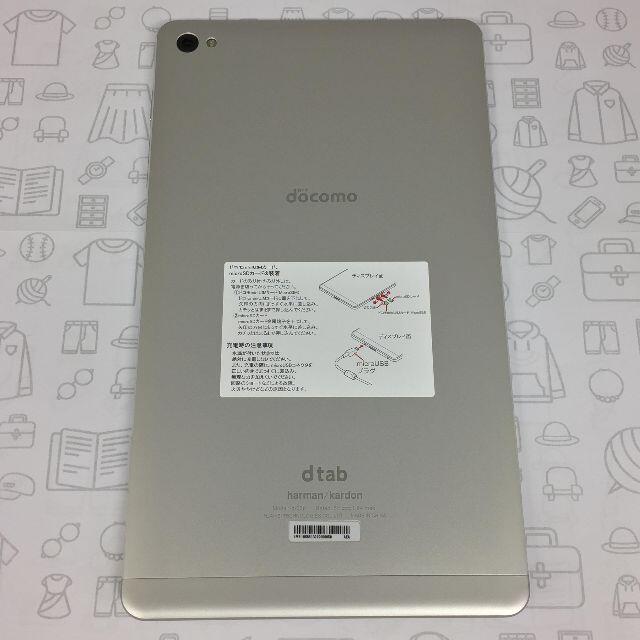 NTTdocomo⇒対応回線【A】dtab Compact d-02H/868513029900050