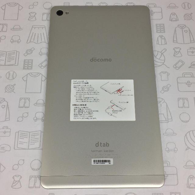 【A】dtab Compact d-02H/868513029899161