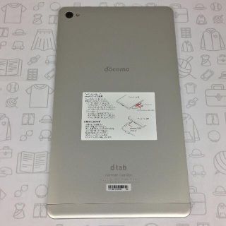 エヌティティドコモ(NTTdocomo)の【A】dtab Compact d-02H/868513029899161(タブレット)