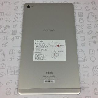 エヌティティドコモ(NTTdocomo)の【A】dtab Compact d-02H/868513029899708(タブレット)