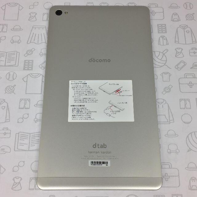 NTTdocomo(エヌティティドコモ)の【A】dtab Compact d-02H/868513029899187 スマホ/家電/カメラのPC/タブレット(タブレット)の商品写真