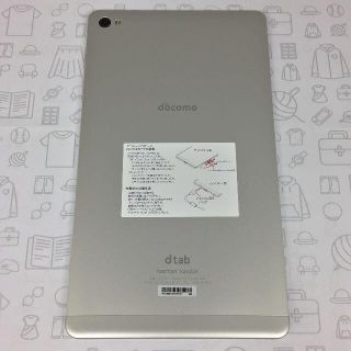 エヌティティドコモ(NTTdocomo)の【A】dtab Compact d-02H/868513029899187(タブレット)