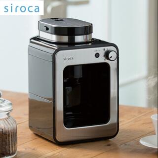 siroca 全自動コーヒーメーカー　SC-A211(コーヒーメーカー)