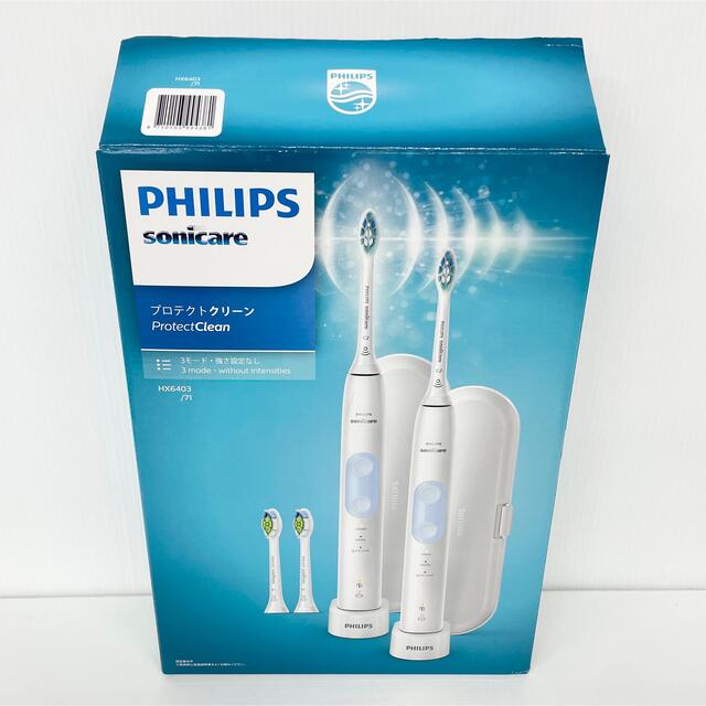 Philips ソニッケアー 2本 プロテクトクリーン HX6403/71 Philips ソニッケアー 2本 プロテクトクリーン HX6403/71