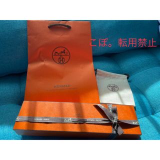 エルメス(Hermes)のHERMES シェーヌダンクル GM13 (ブレスレット)