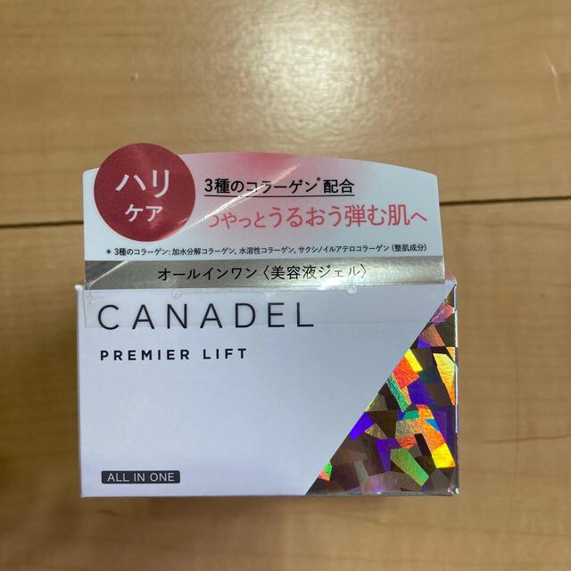 CANADNLカナデルプレミアリフトPハリジェルクリームパンa58g コスメ/美容のスキンケア/基礎化粧品(オールインワン化粧品)の商品写真